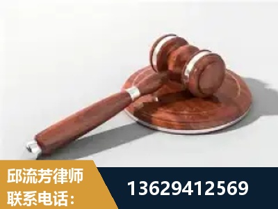 舟山-经济犯罪