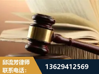 舟山-离婚财产纠纷